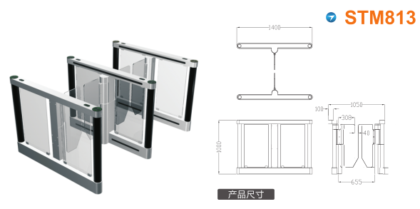 鞍山铁西区速通门STM813